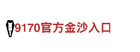 小鸟体网页版-股份公司